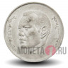 1 дирхам 2012 года - Марокко - Король Мохаммед VI