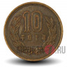 10 йен 1995 года - Heisei, Япония