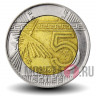 5 новых солей 2014 года - Перу - Геоглифы Наски