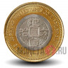 500 йен 2010 года - Префектура Гифу - Япония