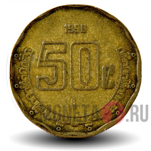 50 сентаво 1998 года - Мексика