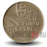 10 злотых 1972 года - 50 лет Порту Гдыня - Польша