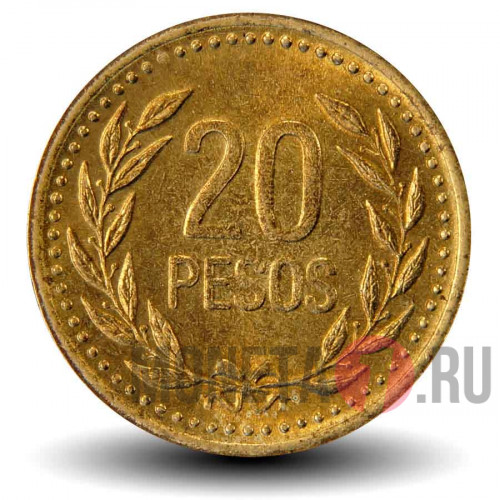 20 песо 1994 года - Колумбия