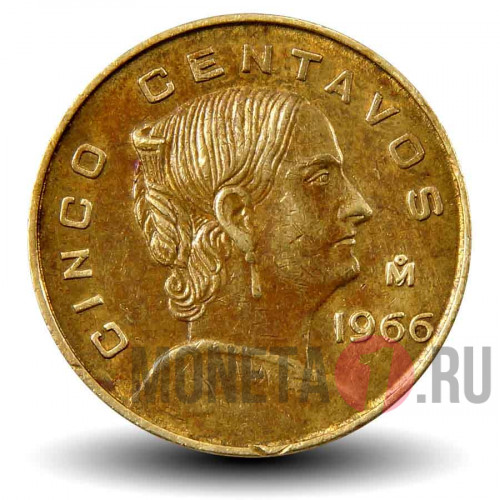 5 сентаво 1966 года - Мексика - Жозефа Ортис де Домингес