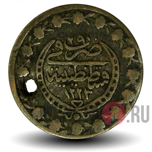20 пара 1838 года - Османская империя - Махмуд II