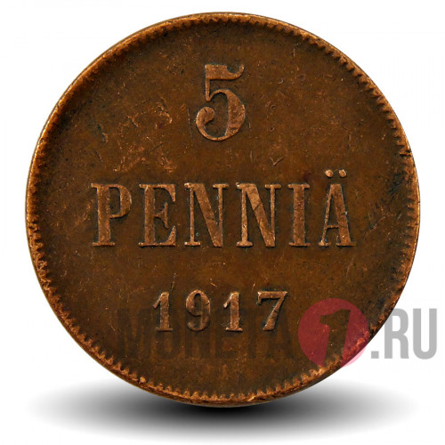 5 пенни 1917 года - Финляндия - Двуглавый орел