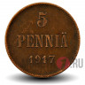 5 пенни 1917 года - Финляндия - Двуглавый орел