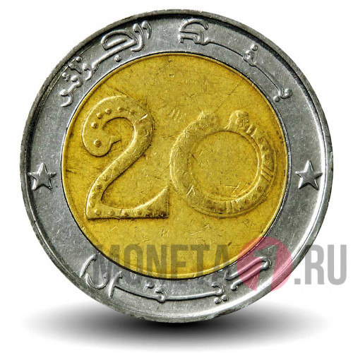 20 динаров 2011 года - Алжир - Лев