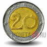 20 динаров 2011 года - Алжир - Лев