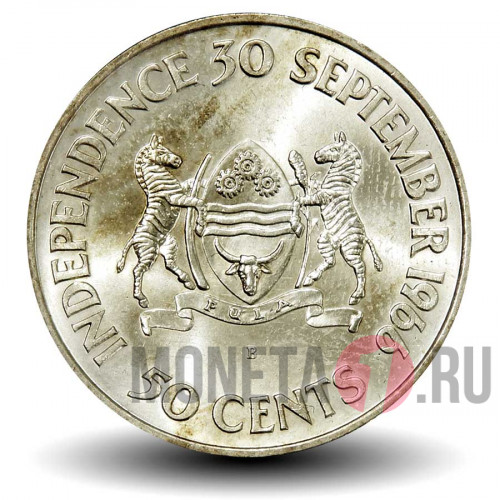 50 центов 1966 года - Независимость - Ботсвана