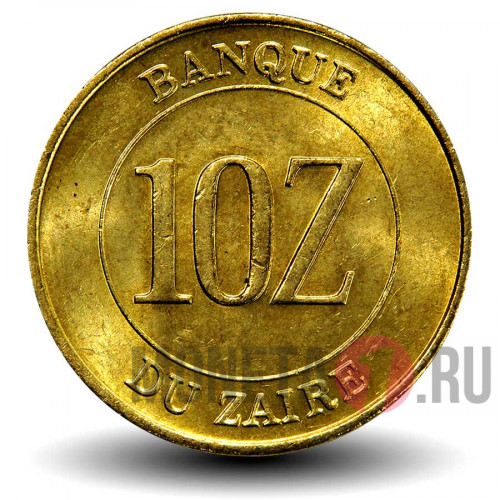 10 заиров 1988 года - Заир