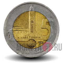 5 дирхамов 2013 года - Марокко - Король Мохаммед VI