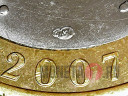 10 рублей 2007 года - Гдов - СПМД - Биметалл