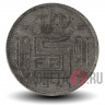 5 франков 1941 года - Бельгия - Леопольд III - BELGES