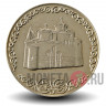 2 лева 1981 года - Церковь Бояна - Болгария