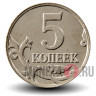 5 копеек 2014 года - ММД - Россия (Крымская)