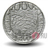 100 лир 1975 года - Ватикан - Сеть с рыбой