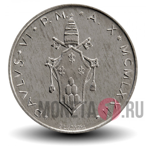 10 лир 1972 года - Ватикан - Павел VI AN X