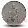 10 лир 1972 года - Ватикан - Павел VI AN X