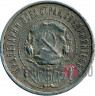 50 копеек 1922 год Р.С.Ф.С.Р. - ПЛ