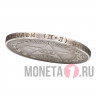 50 копеек 1922 год Р.С.Ф.С.Р. - ПЛ