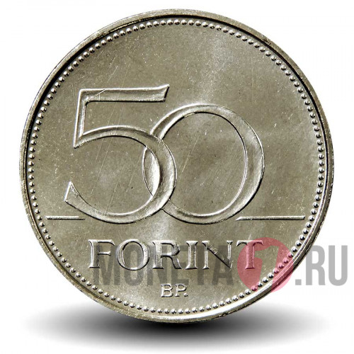 50 форинтов 2006 года - 50 лет революции - Венгрия