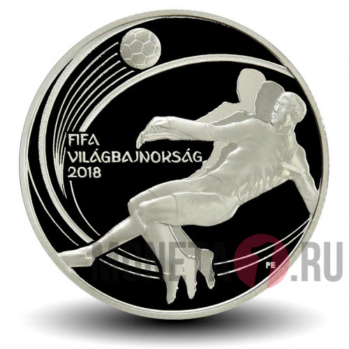 5000 форинтов 2018 года - Чемпионат мира по футболу в России - Венгрия