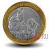 500 песет 2010 года - Западная Сахара - Папа Римский