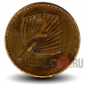 2 цента 1990 года - Фиджи - Елизавета II