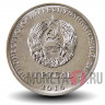 1 рубль 2016 года - Водолей - Приднестровье
