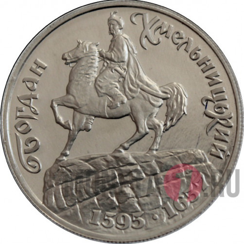 200000 карбованцев "Богдан Хмельницкий"