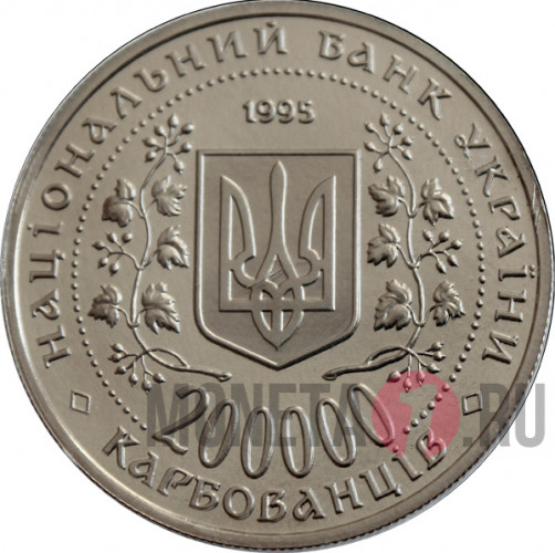200000 карбованцев "Богдан Хмельницкий"