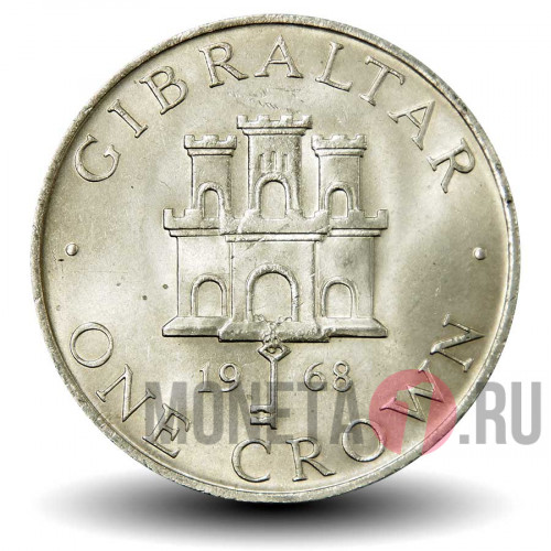 1 крона 1968 года - Замок - Гибралтар
