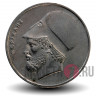 20 драхм 1986 года - Перикл - Греция