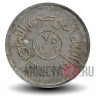 25 филс 1974 года - Йемен