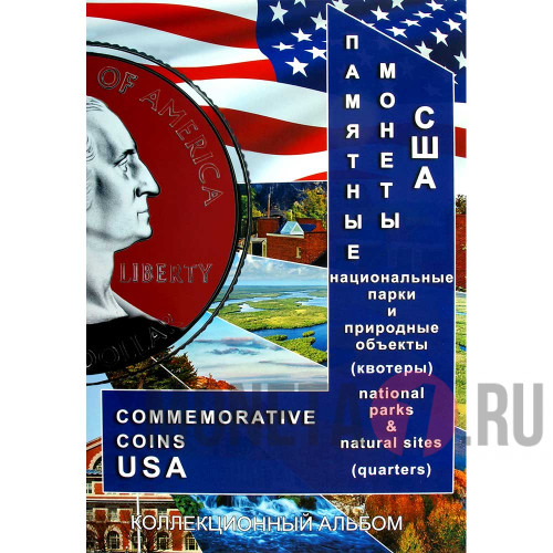 Капсульный альбом-планшет для монет США "Национальные парки"