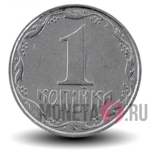 1 копейка 2007 года - Украина