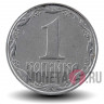 1 копейка 2007 года - Украина