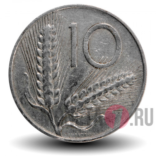 10 лир 1952 года - Италия