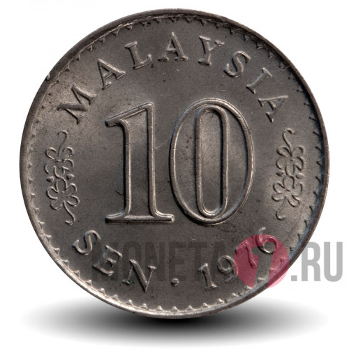 10 сен 1976 года - Малайзия - Здание парламента