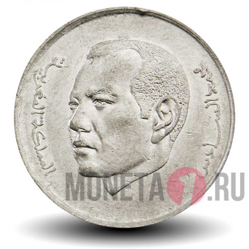 1 дирхам 2013 года - Марокко - Король Мохаммед VI