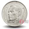 1 дирхам 2013 года - Марокко - Король Мохаммед VI