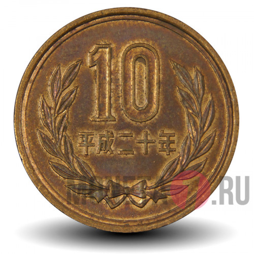 10 йен 2008 года - Heisei, Япония