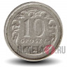 10 грошей 1991 года - Польша