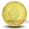 1 песо 2011 год - Уругвай - Броненосец