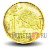 1 песо 2011 год - Уругвай - Броненосец