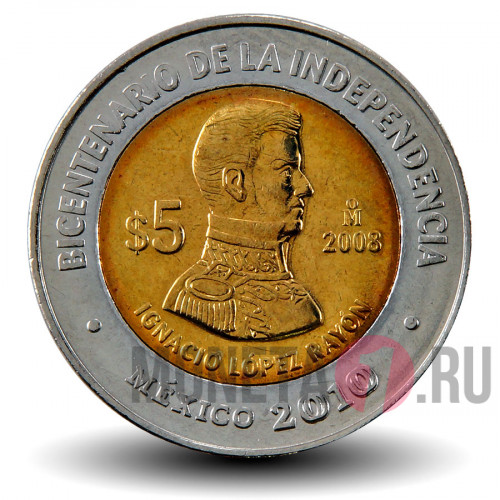5 песо 2008 года - Игнасио Лопес Район - Мексика
