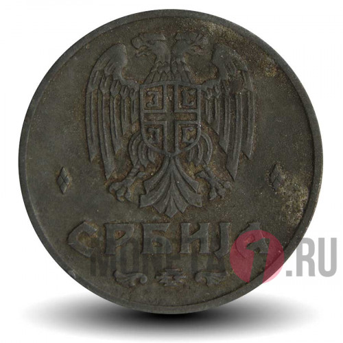 2 Динара - 1942 - Сербия - Германская оккупация