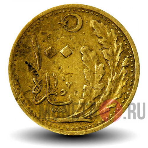 100 пара 1925 года - Турция