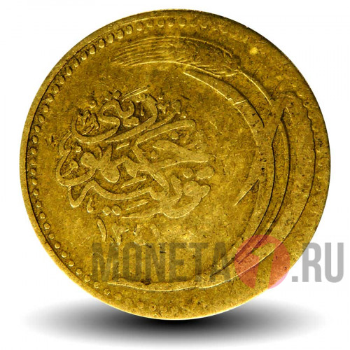 100 пара 1925 года - Турция
